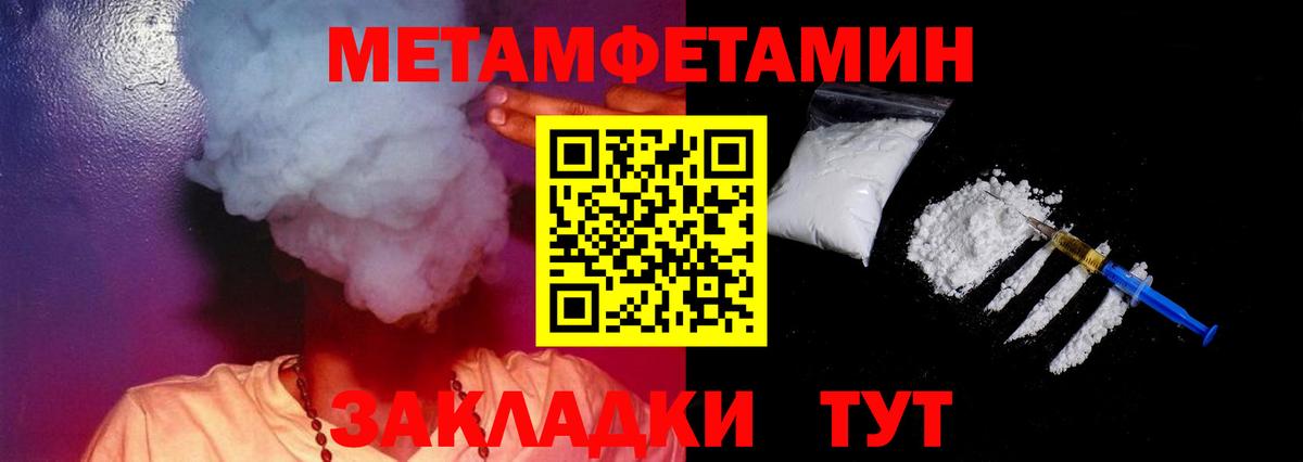 Amphetamine  Amphetamine VHQ  Вход с VPN  Сатка 