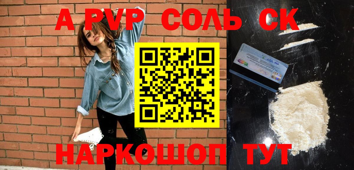 Бошки Шишки  Cocaine  МДМА  Alpha PVP СК кристаллы  ГАШ  Экстази  Меф кристаллы  Кокаин  Сатка  Вход с VPN 