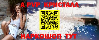 таблы Первоуральск