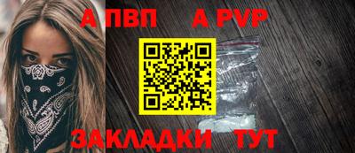 амфетамин Пенза