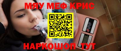 амфетамин Пенза