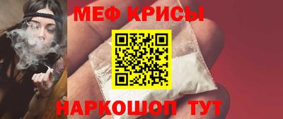 амфетамин Пенза