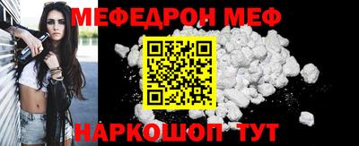 таблы Первоуральск