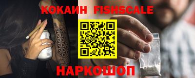амфетамин Пенза
