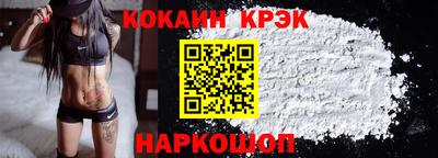 таблы Первоуральск