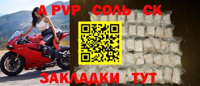 таблы Первоуральск