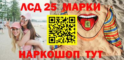 гидропоника Партизанск