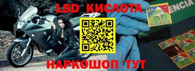 таблы Первоуральск