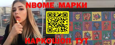 таблы Первоуральск