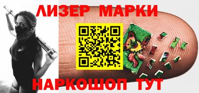 гидропоника Партизанск
