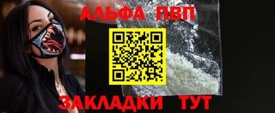 амфетамин Пенза