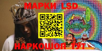 таблы Первоуральск