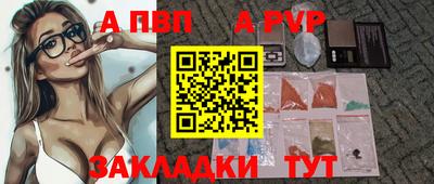 гидропоника Партизанск