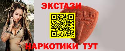 таблы Первоуральск
