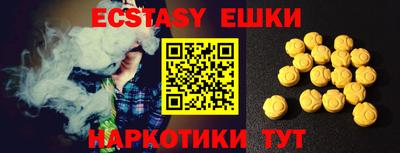 таблы Первоуральск