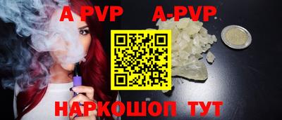 таблы Первоуральск
