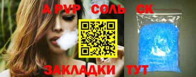 таблы Первоуральск