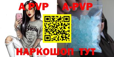 таблы Первоуральск