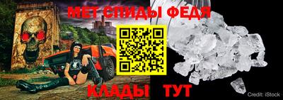 гидропоника Партизанск