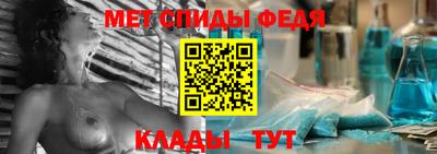 амфетамин Пенза