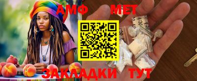 таблы Первоуральск