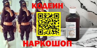 таблы Первоуральск