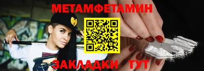 гидропоника Партизанск
