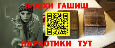 таблы Первоуральск