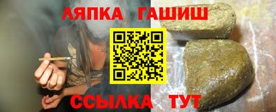 таблы Первоуральск