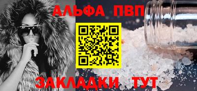 амфетамин Пенза