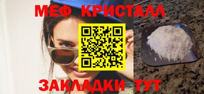 амфетамин Пенза