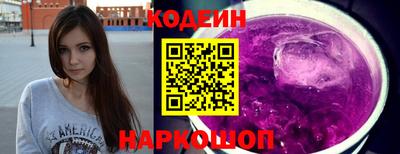 амфетамин Пенза