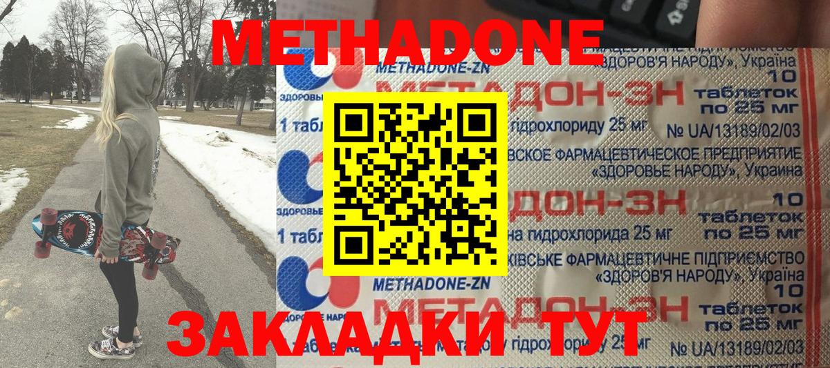OMG ссылка  Вход с VPN  Сатка  Метадон кристалл 