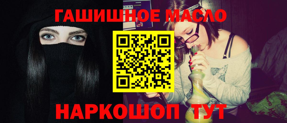 Дистиллят ТГК вейп Сатка