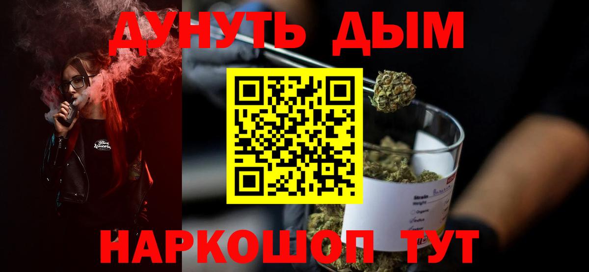 Бошки Шишки сатива Сатка